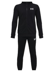 σετ από φόρμες under ...