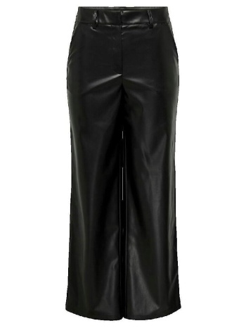 φαρδιά παντελόνια jacqueline de yong pantalon jacqueline de