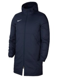σακάκια nike veste repel park 20 |