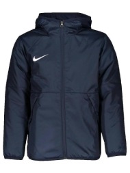 μπουφάν nike veste therma repel park |