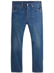 tζιν σε ίσια γραμή levis 00501-3667 |
