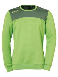 ζακέτα kempa sweatshirt emotion 2.0 |