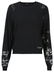 πουλόβερ desigual marquette