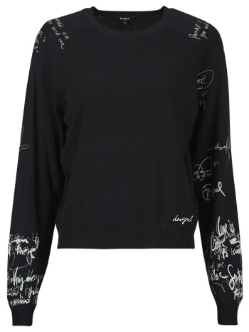 πουλόβερ desigual marquette