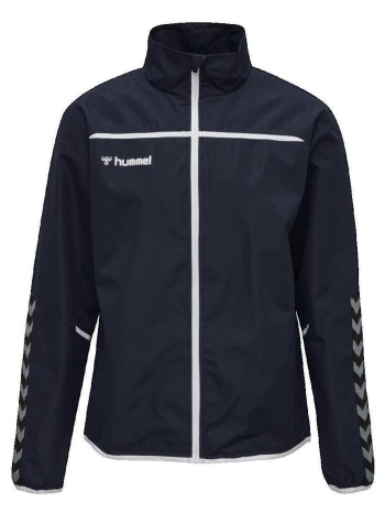 ζακέτα hummel veste d`entraînement hmlauthentic |