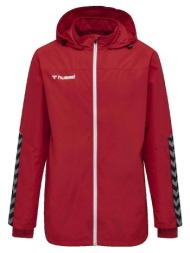 ζακέτα hummel veste ...