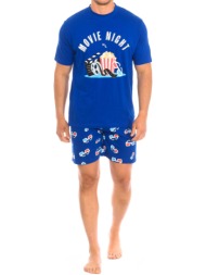 πιτζάμες kisses and love kl30000-216 |