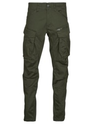 παντελόνι παραλαγγής g-star raw - |