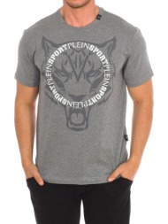 t-shirt με κοντά μανίκια ...