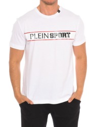t-shirt με κοντά μανίκια philipp plein sport tips405-01 |
