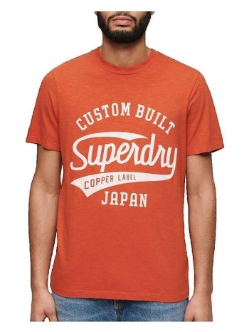 t-shirt με κοντά μανίκια superdry t-shirt copper label