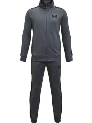 σετ από φόρμες under armour survêtement en tricot ua rival pour garçon |