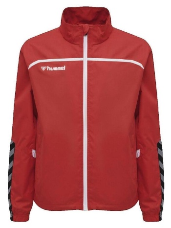 σακάκια hummel veste authentic d`entraînement |