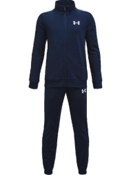 σετ από φόρμες under armour survêtement en tricot ua rival pour garçon |