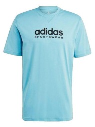 t-shirt με κοντά μανίκια adidas t-shirt coupe ample bleu |