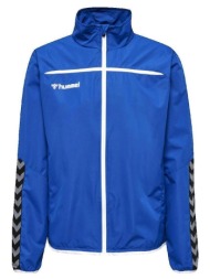 σακάκια hummel veste authentic training |