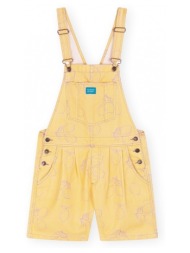 ολόσωμες φόρμα favorite people limoncello overalls - yellow |