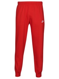 φόρμες nike club fleece pants |