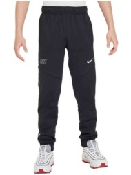 φόρμες nike ...