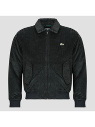 μπουφάν lacoste blouson aviateur rembourré en velours côtelé