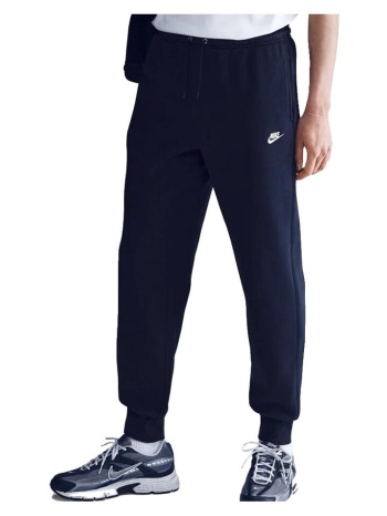 φόρμες nike pantalon de jogging club 80% coton 20%
