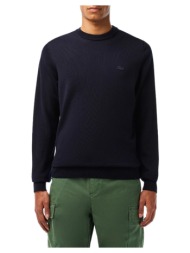πουλόβερ lacoste ah1969 |