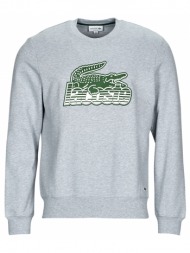 φούτερ lacoste sh5087