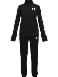 σετ από φόρμες under armour survêtement ua knit pour fille |
