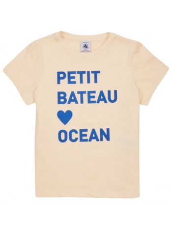 t-shirt με κοντά μανίκια petit bateau fougue σε προσφορά