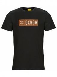 t-shirt με κοντά μανίκια oxbow tellom