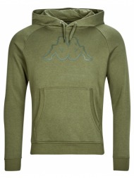 φούτερ kappa zaiver