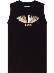 κοντά φορέματα zadig  ...