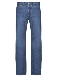 tζιν σε ίσια γραμή levis 501® levi`s original lightweight