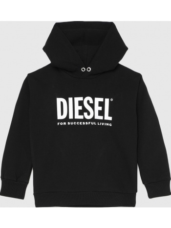 φούτερ diesel sdivision logo [composition_complete] σε προσφορά