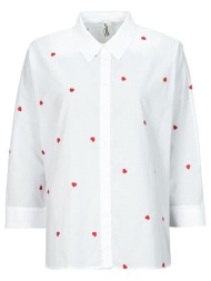 πουκάμισα only onlnewlina