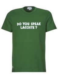 t-shirt με κοντά μανίκια lacoste th0134