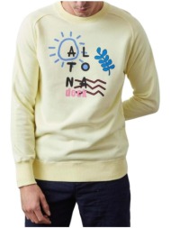 φούτερ altonadock -