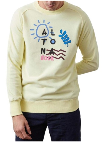 φούτερ altonadock - σε προσφορά