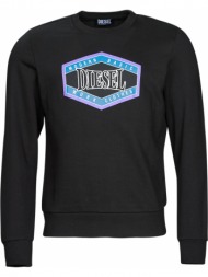 φούτερ diesel s-ginn-k27