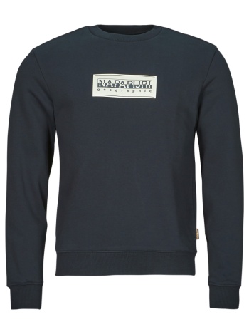 φούτερ napapijri b suze c σε προσφορά