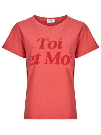 t-shirt με κοντά μανίκια betty london bea σε προσφορά