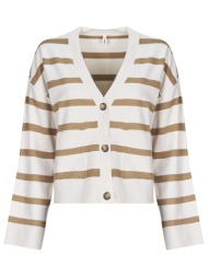 ζακέτα only onlama