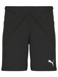 shorts & βερμούδες puma teamrise matchday
