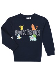 φούτερ name it nkmday