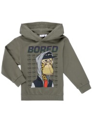 φούτερ name it nkmdico