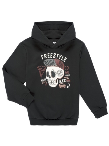 φούτερ name it nkmtuduke