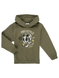 φούτερ name it nkmtuduke