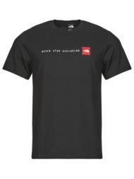 t-shirt με κοντά μανίκια the north face s/s never stop exploring tee