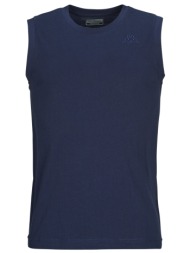 αμάνικα/t-shirts χωρίς μανίκια kappa cadwal