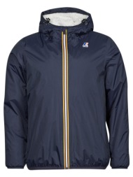 μπουφάν k-way le vrai ...